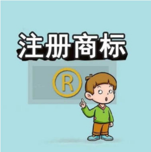 專業商標辦理